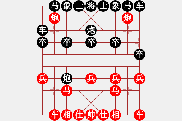 象棋棋譜圖片：棋仙[1281816946] -VS- teomhnb[1206381491] - 步數(shù)：10 