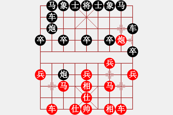 象棋棋譜圖片：棋仙[1281816946] -VS- teomhnb[1206381491] - 步數(shù)：20 