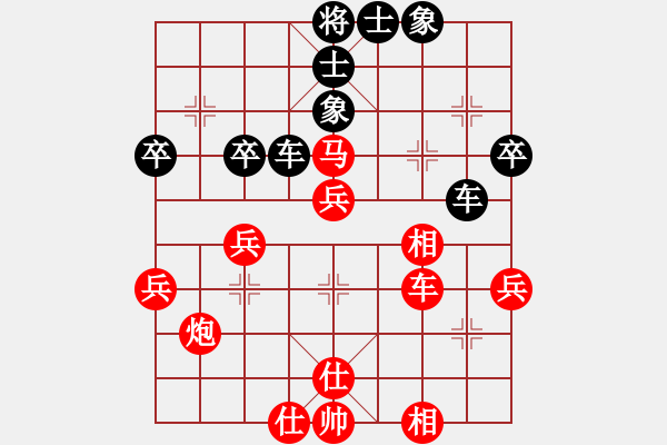 象棋棋譜圖片：俠仁李江(日帥)-和-天中一刀(5段) - 步數(shù)：50 