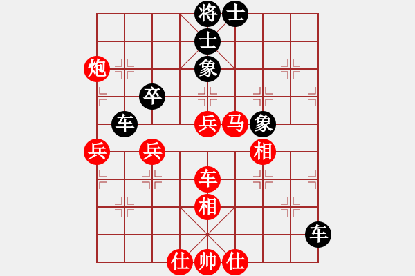 象棋棋譜圖片：俠仁李江(日帥)-和-天中一刀(5段) - 步數(shù)：70 