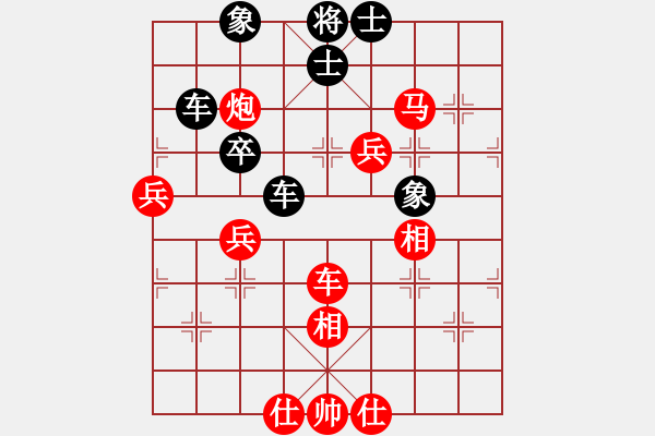 象棋棋譜圖片：俠仁李江(日帥)-和-天中一刀(5段) - 步數(shù)：80 