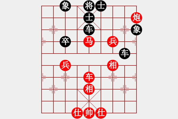 象棋棋譜圖片：俠仁李江(日帥)-和-天中一刀(5段) - 步數(shù)：90 