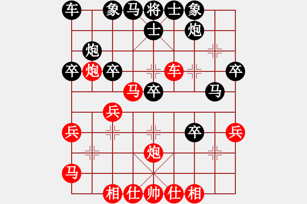 象棋棋譜圖片：冷靜 VS 逢棋必賭 不賭免奕 - 步數(shù)：30 