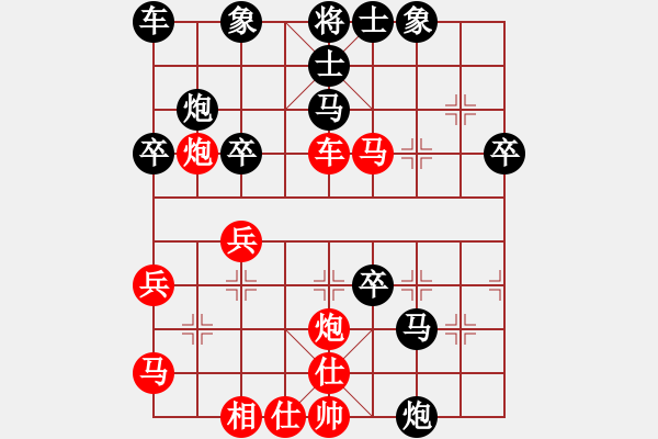 象棋棋譜圖片：冷靜 VS 逢棋必賭 不賭免奕 - 步數(shù)：40 