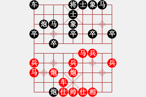 象棋棋譜圖片：叼著一殼煙(天罡)-負(fù)-昆鋼潛龍(9f) - 步數(shù)：20 