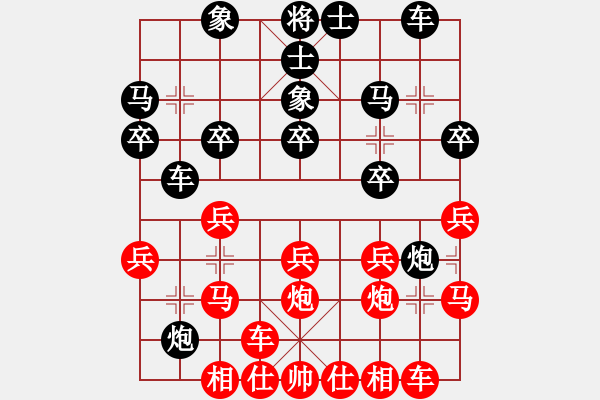 象棋棋譜圖片：功夫之王(天帝)-勝-蓋世英雄(4級) - 步數(shù)：20 