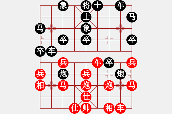 象棋棋譜圖片：功夫之王(天帝)-勝-蓋世英雄(4級) - 步數(shù)：30 