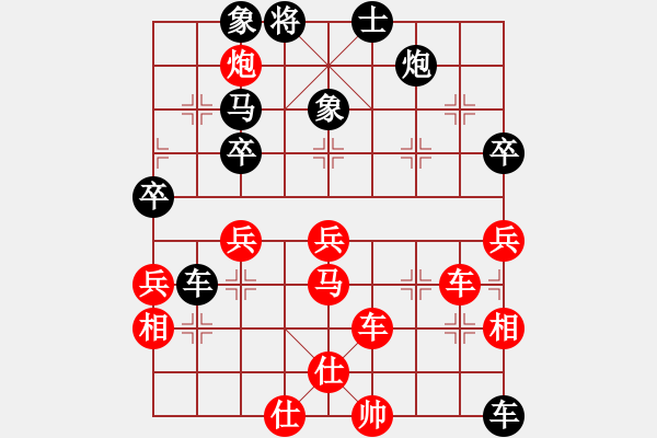 象棋棋譜圖片：功夫之王(天帝)-勝-蓋世英雄(4級) - 步數(shù)：70 