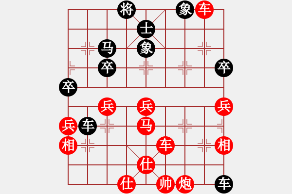 象棋棋譜圖片：功夫之王(天帝)-勝-蓋世英雄(4級) - 步數(shù)：80 