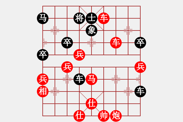 象棋棋譜圖片：功夫之王(天帝)-勝-蓋世英雄(4級) - 步數(shù)：89 