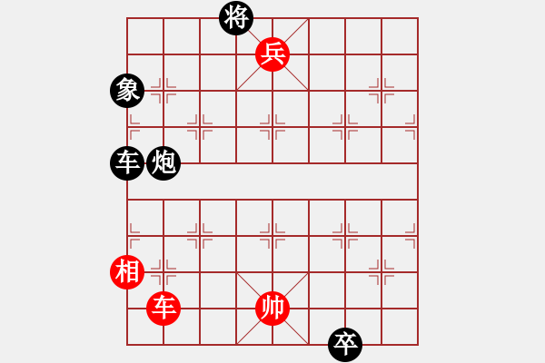 象棋棋譜圖片：《百花21集》曹操逼宮 - 步數(shù)：40 