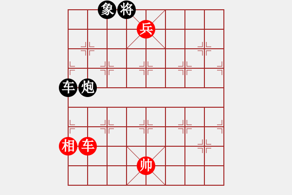 象棋棋譜圖片：《百花21集》曹操逼宮 - 步數(shù)：50 