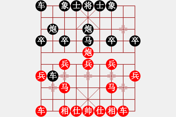 象棋棋譜圖片：溫州樂清(6級(jí))-勝-歸海一刀(5級(jí)) - 步數(shù)：20 