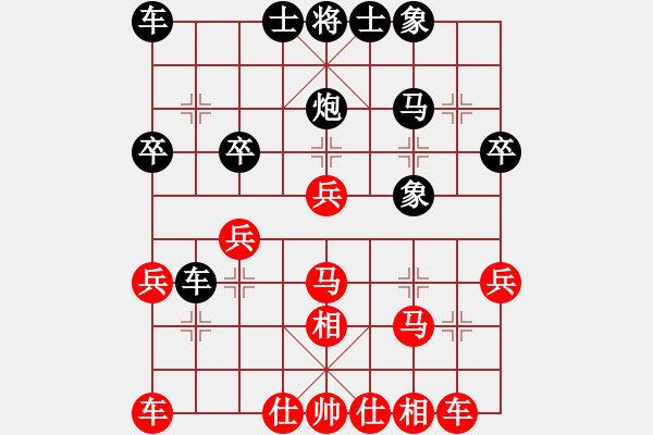 象棋棋譜圖片：溫州樂清(6級(jí))-勝-歸海一刀(5級(jí)) - 步數(shù)：30 