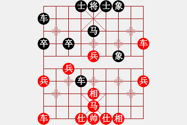 象棋棋譜圖片：溫州樂清(6級(jí))-勝-歸海一刀(5級(jí)) - 步數(shù)：40 