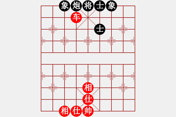 象棋棋譜圖片：過宮炮對進7卒（和棋） - 步數(shù)：100 