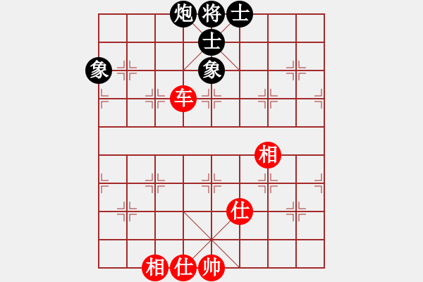 象棋棋譜圖片：過宮炮對進7卒（和棋） - 步數(shù)：110 