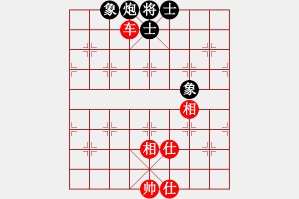 象棋棋譜圖片：過宮炮對進7卒（和棋） - 步數(shù)：118 