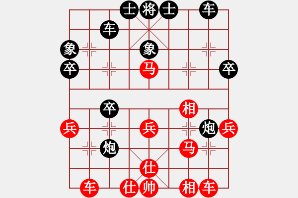 象棋棋譜圖片：過宮炮對進7卒（和棋） - 步數(shù)：30 