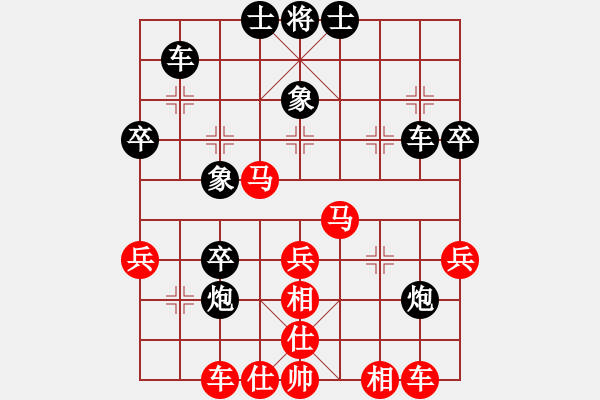 象棋棋譜圖片：過宮炮對進7卒（和棋） - 步數(shù)：40 