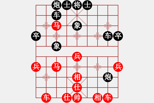 象棋棋譜圖片：過宮炮對進7卒（和棋） - 步數(shù)：50 