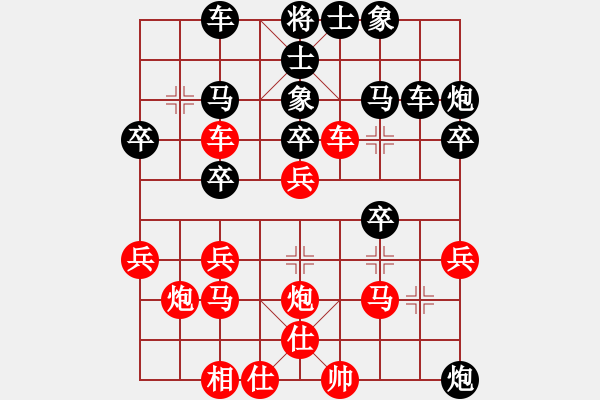 象棋棋譜圖片：冰痕(3段)-負-亭亭(日帥) - 步數(shù)：30 