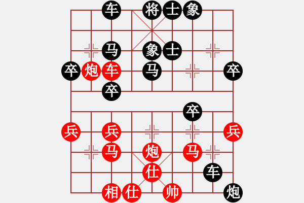 象棋棋譜圖片：冰痕(3段)-負-亭亭(日帥) - 步數(shù)：40 