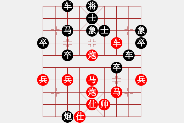 象棋棋譜圖片：冰痕(3段)-負-亭亭(日帥) - 步數(shù)：50 