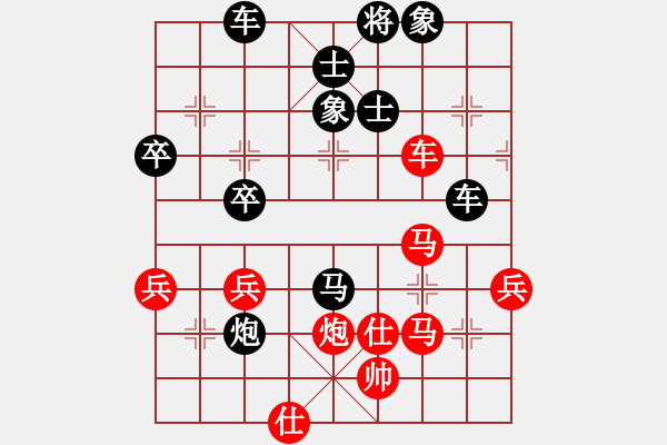 象棋棋譜圖片：冰痕(3段)-負-亭亭(日帥) - 步數(shù)：60 