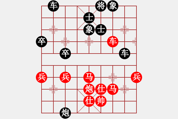 象棋棋譜圖片：冰痕(3段)-負-亭亭(日帥) - 步數(shù)：64 