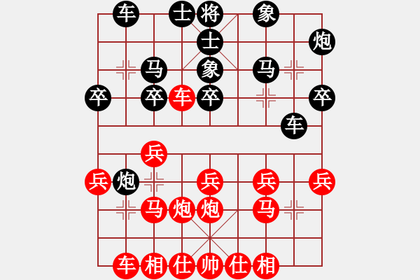 象棋棋譜圖片：石健偉 先勝 言穆江大師 - 步數(shù)：30 