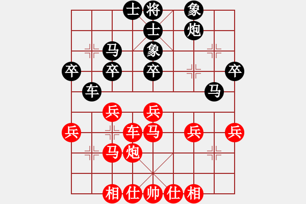 象棋棋譜圖片：石健偉 先勝 言穆江大師 - 步數(shù)：40 