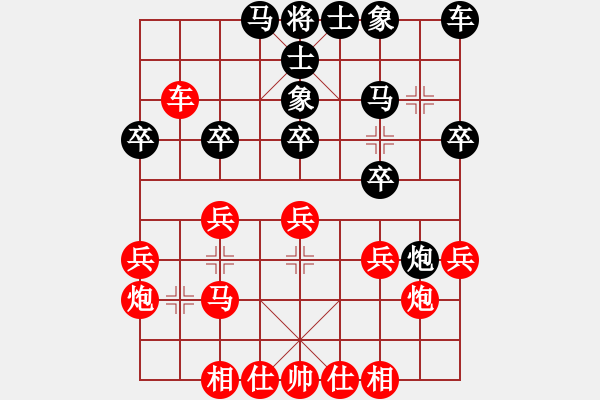 象棋棋譜圖片：胡偉 先勝 陶世全 - 步數(shù)：30 