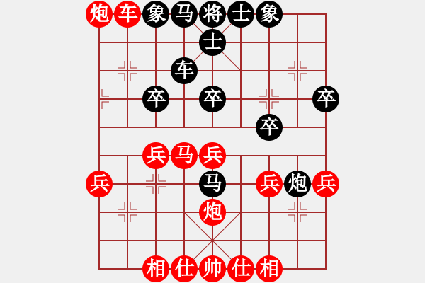 象棋棋譜圖片：胡偉 先勝 陶世全 - 步數(shù)：40 