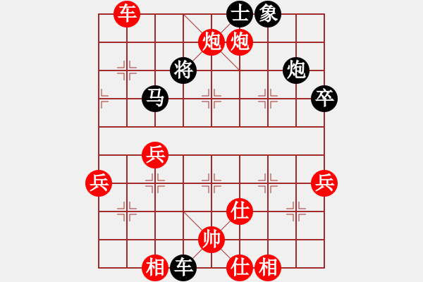 象棋棋譜圖片：胡偉 先勝 陶世全 - 步數(shù)：72 