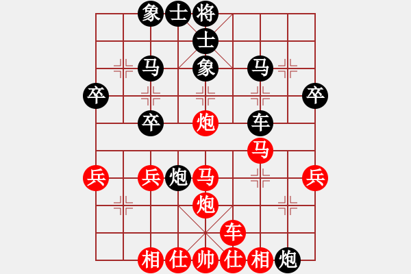 象棋棋譜圖片：橫才俊儒[紅] -VS- 親親．吥思議灬[黑] - 步數(shù)：40 