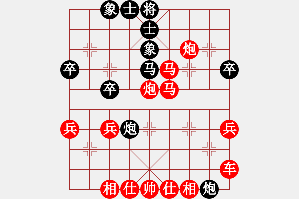 象棋棋譜圖片：橫才俊儒[紅] -VS- 親親．吥思議灬[黑] - 步數(shù)：51 