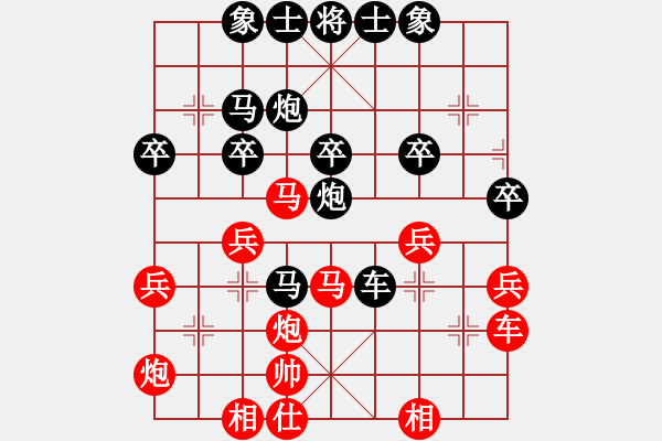 象棋棋譜圖片：黃河(5段)-負(fù)-武丁(9級) - 步數(shù)：40 