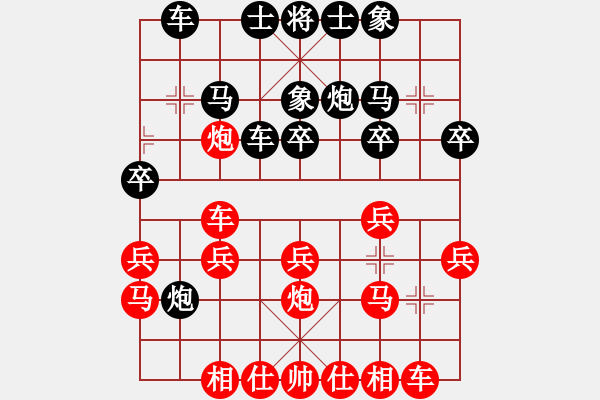 象棋棋譜圖片：大師群樺VS佳片有約4(2013-3-8) - 步數(shù)：20 