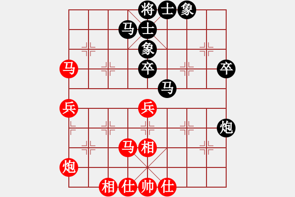 象棋棋譜圖片：mmmkkkooo(7段)-和-drzc(4段) - 步數(shù)：40 