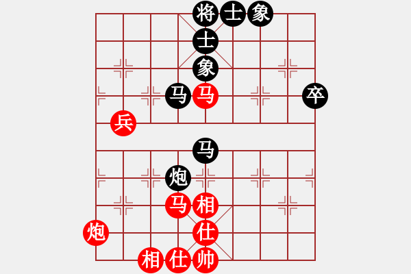 象棋棋譜圖片：mmmkkkooo(7段)-和-drzc(4段) - 步數(shù)：50 