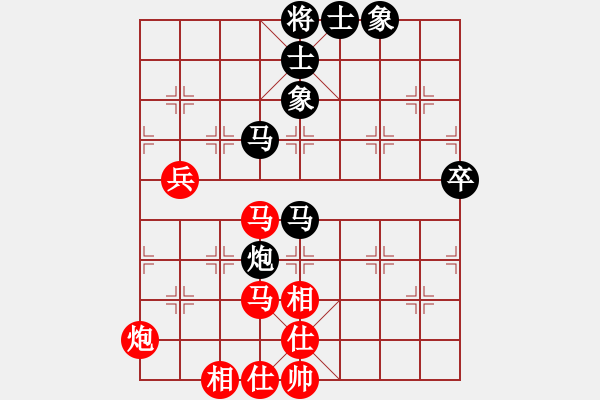 象棋棋譜圖片：mmmkkkooo(7段)-和-drzc(4段) - 步數(shù)：52 