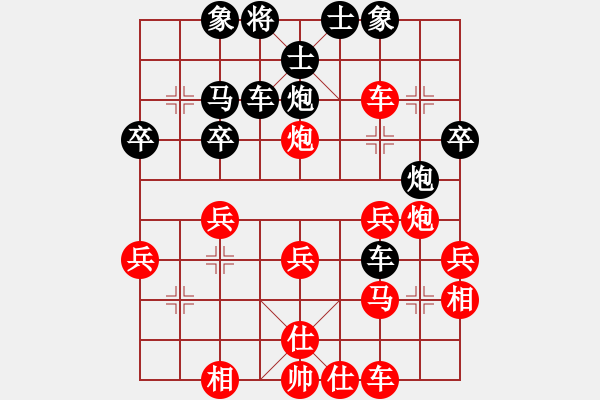 象棋棋譜圖片：網(wǎng)絡(luò)對戰(zhàn)4 - 步數(shù)：30 