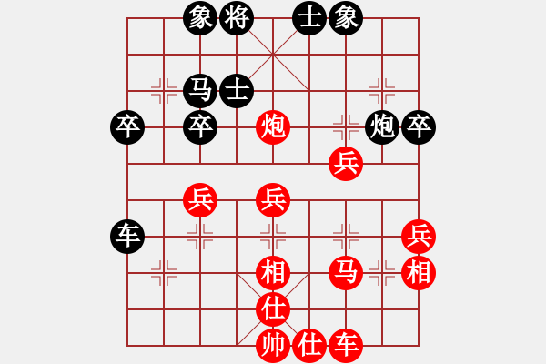 象棋棋譜圖片：網(wǎng)絡(luò)對戰(zhàn)4 - 步數(shù)：40 