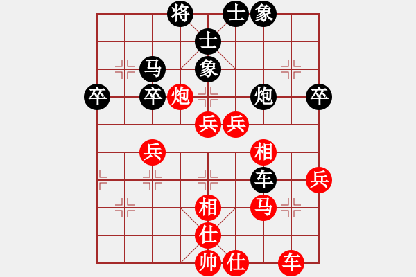 象棋棋譜圖片：網(wǎng)絡(luò)對戰(zhàn)4 - 步數(shù)：50 