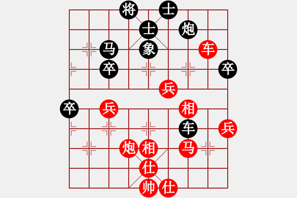 象棋棋譜圖片：網(wǎng)絡(luò)對戰(zhàn)4 - 步數(shù)：60 