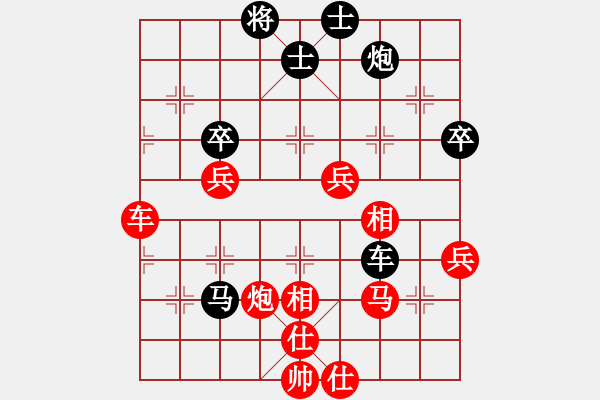 象棋棋譜圖片：網(wǎng)絡(luò)對戰(zhàn)4 - 步數(shù)：70 