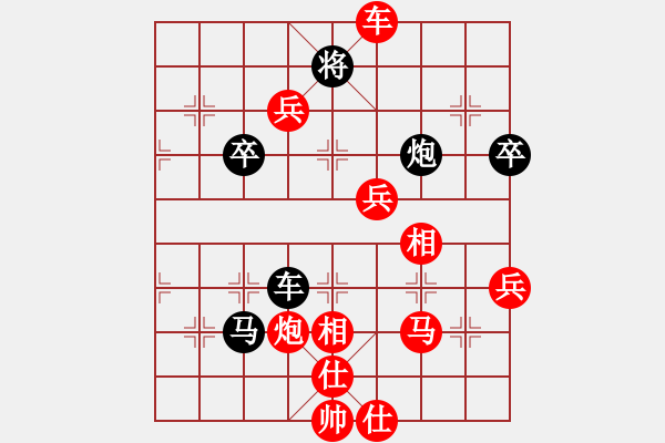 象棋棋譜圖片：網(wǎng)絡(luò)對戰(zhàn)4 - 步數(shù)：80 