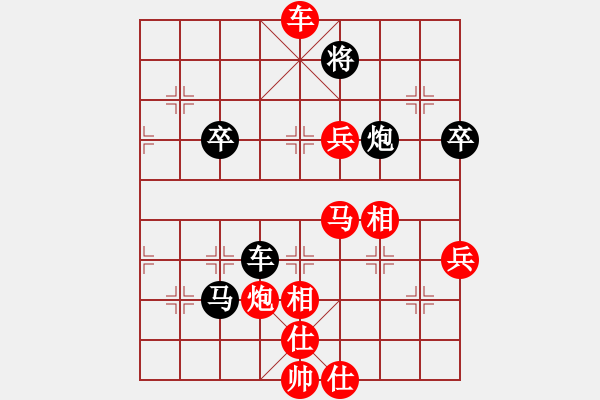 象棋棋譜圖片：網(wǎng)絡(luò)對戰(zhàn)4 - 步數(shù)：87 