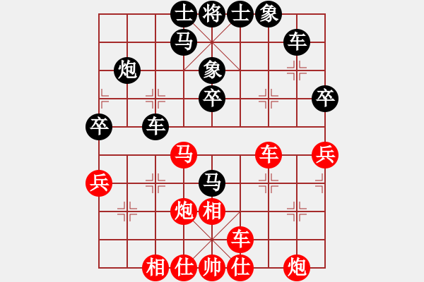 象棋棋谱图片：宗室日新 先和 薛涵第 - 步数：30 